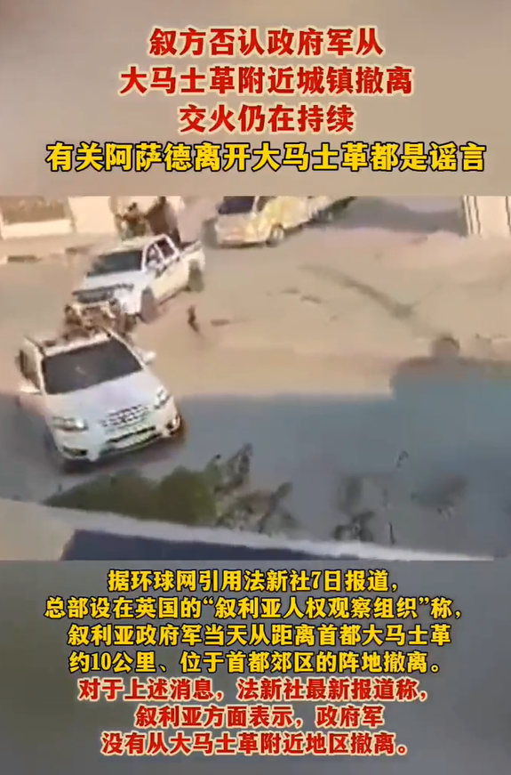 被美国悬赏1000万美元的恐怖组织头目，带兵打入叙利亚首都