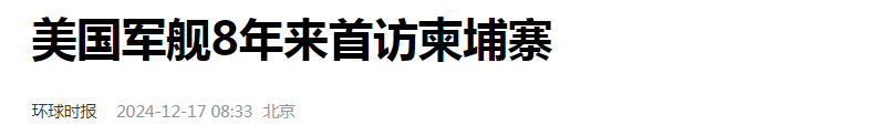 两强相争,机会的窗口已经出现 两强相争,机会的窗口已经出现