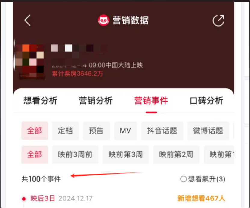 真不要脸!这么明目张胆 真不要脸!这么明目张胆