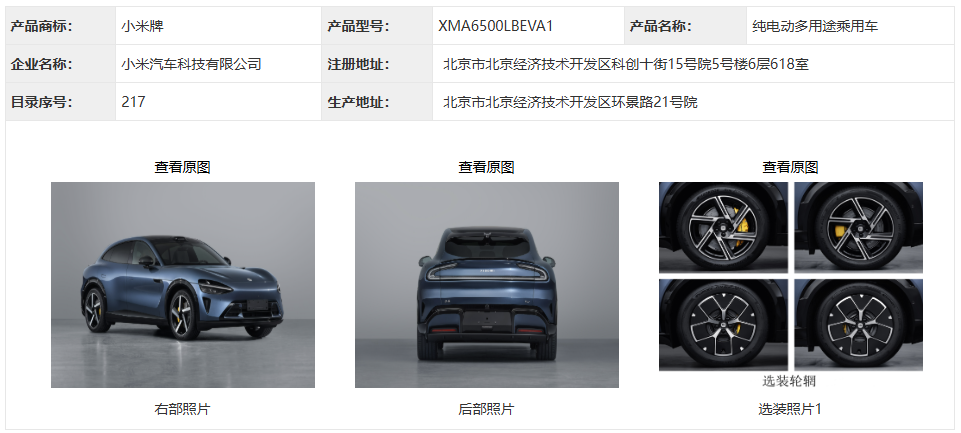 中国汽车生死决战,要开始了! 中国汽车生死决战,要开始了!