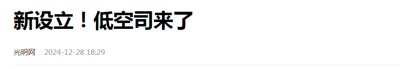 西方觉醒:我们并不那么优秀 西方觉醒:我们并不那么优秀