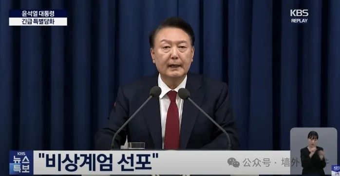 熊猫的布局（156）：韩国“政变”只是缩影，决战前夕，亲中还是亲美？全球已经乱成一锅粥！