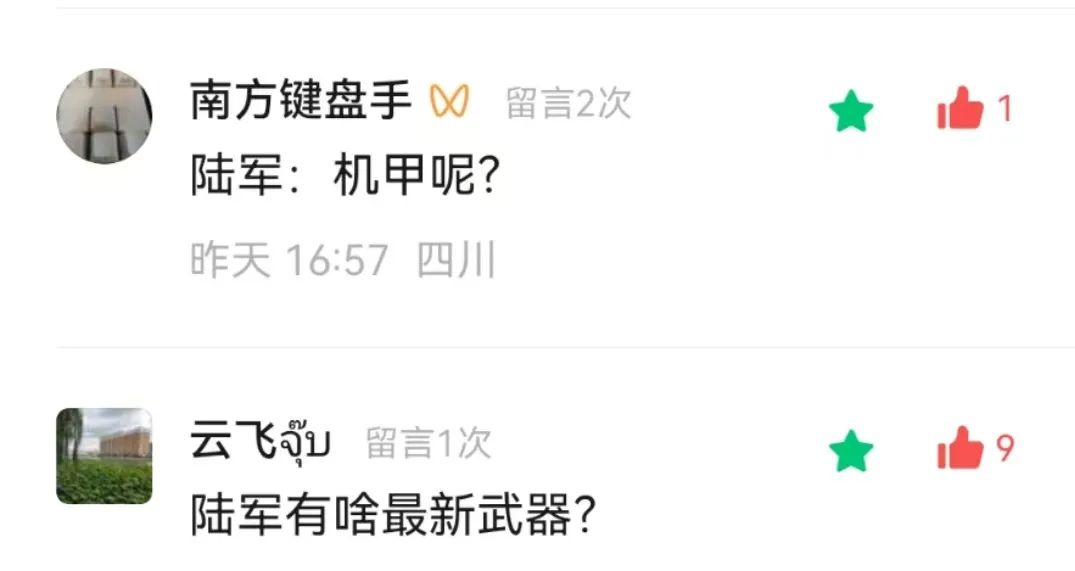 兔子的智慧（61）：三机一舰点燃热情，陆军有什么新装备？