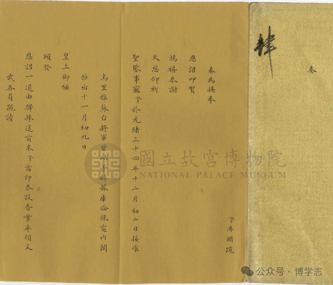 1911年,外蒙古独立浪潮中唯一没有赞同独立的部落,最后结局又如何? 1911年,外蒙古独立浪潮中唯一没有赞同独立的部落,最后结局又如何?