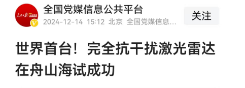 两强相争,机会的窗口已经出现 两强相争,机会的窗口已经出现