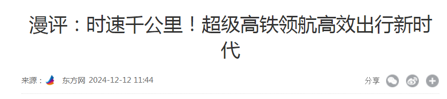 他们改口了,现在说中国人智商最高 他们改口了,现在说中国人智商最高