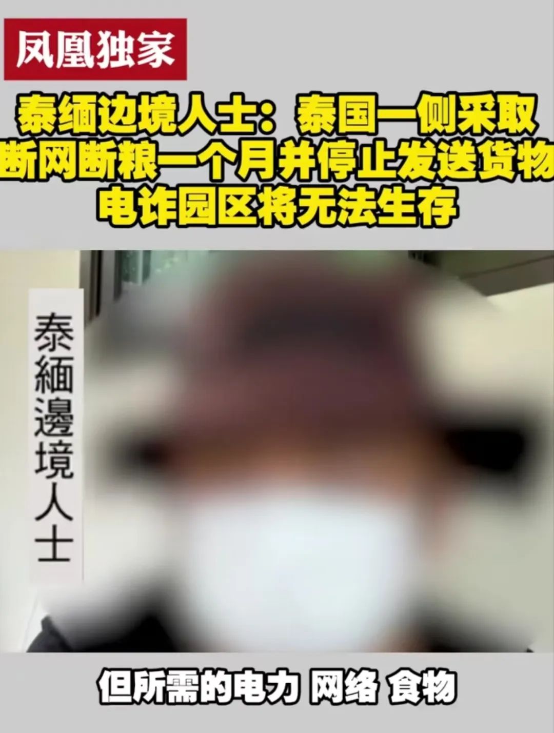 这种情况不敢问,只能看 这种情况不敢问,只能看