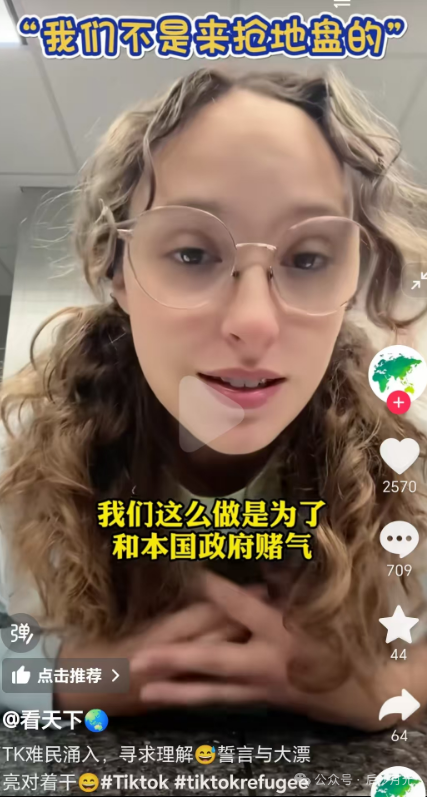 奔向文明!TikTok美国“难民”涌入小红书! 奔向文明!TikTok美国“难民”涌入小红书!