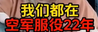 小红书,成了美国人的“诉苦大会” 小红书,成了美国人的“诉苦大会”