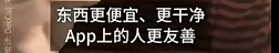小红书,成了美国人的“诉苦大会” 小红书,成了美国人的“诉苦大会”