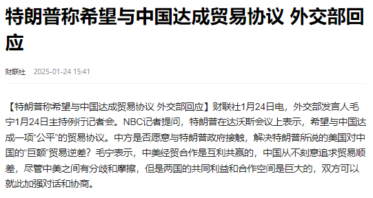 特朗普要降息，说没人比他更懂利率