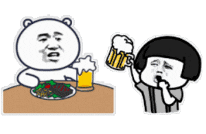 跨年唠嗑:这一年,我们是成是败? 跨年唠嗑:这一年,我们是成是败?