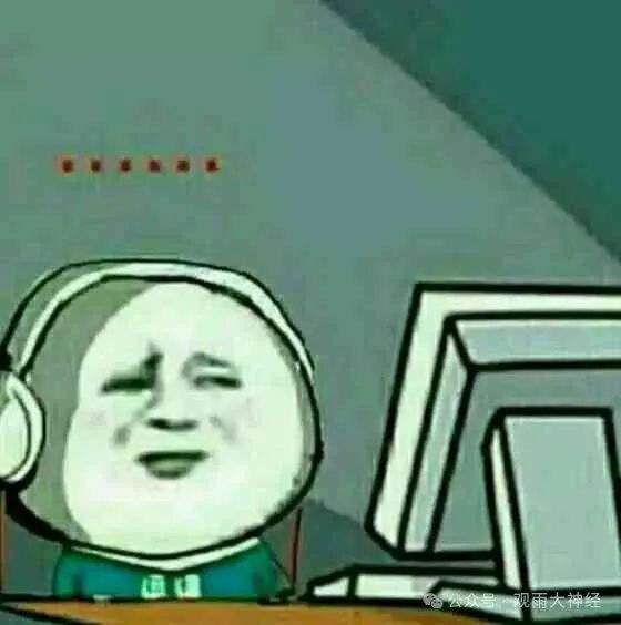 跨年唠嗑:这一年,我们是成是败? 跨年唠嗑:这一年,我们是成是败?