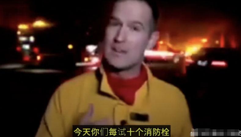 加州大火，是人性的扭曲，还是道德的沦丧？