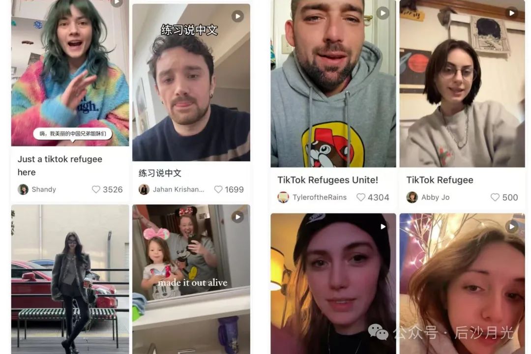 奔向文明!TikTok美国“难民”涌入小红书! 奔向文明!TikTok美国“难民”涌入小红书!