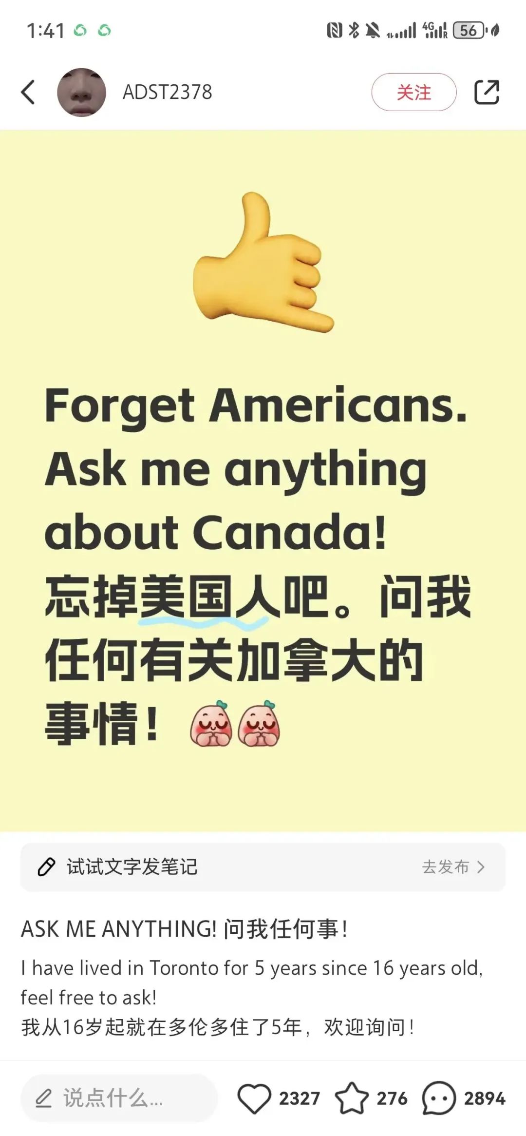 “洋悟运动”,是一个好的开始! “洋悟运动”,是一个好的开始!