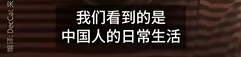 小红书,成了美国人的“诉苦大会” 小红书,成了美国人的“诉苦大会”