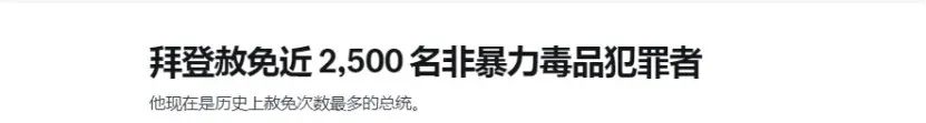 逆天!2500名毒贩要被释放 逆天!2500名毒贩要被释放