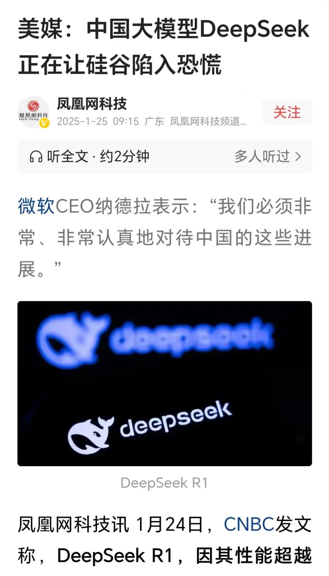 寇可往，我亦可往