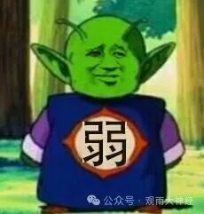 跨年唠嗑:这一年,我们是成是败? 跨年唠嗑:这一年,我们是成是败?