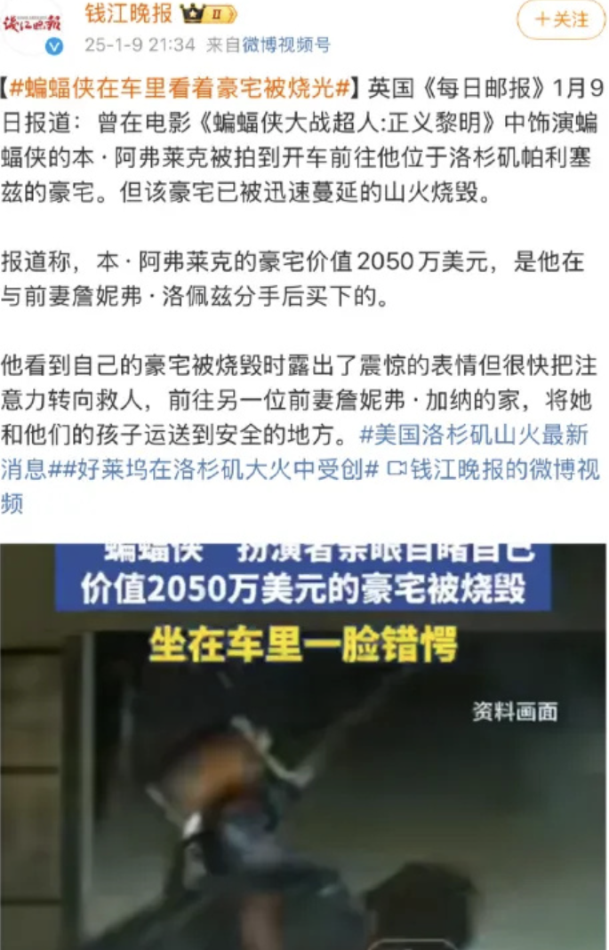 大火之后，好莱坞电影还能看吗？