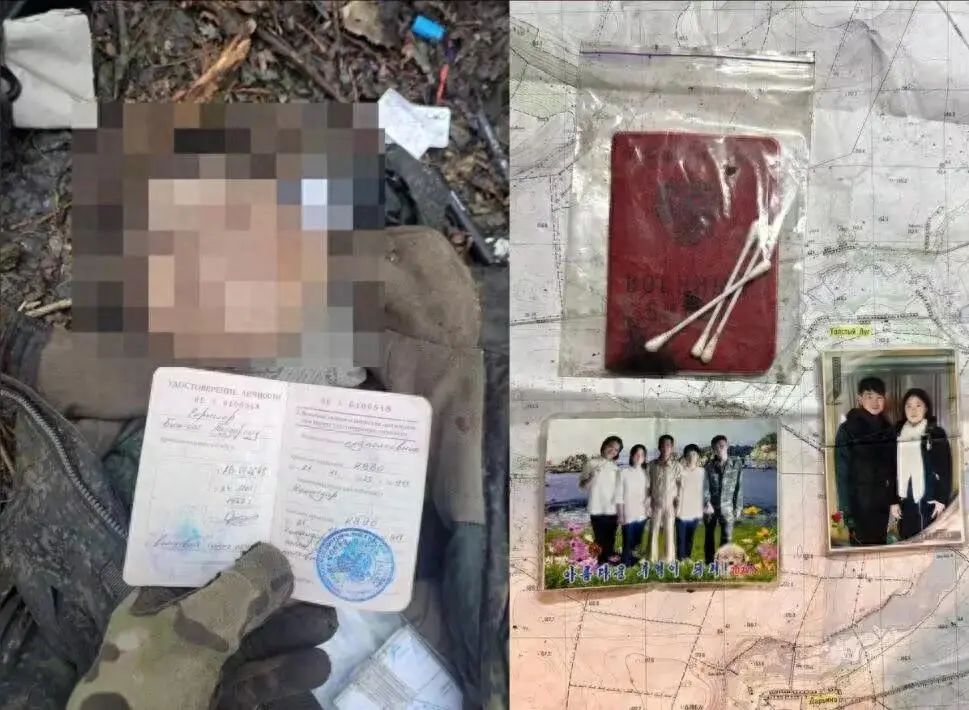 朝鲜战士遗体身上,乌军搜出大量机密文件,朝军出兵确实下了血本 朝鲜战士遗体身上,乌军搜出大量机密文件,朝军出兵确实下了血本