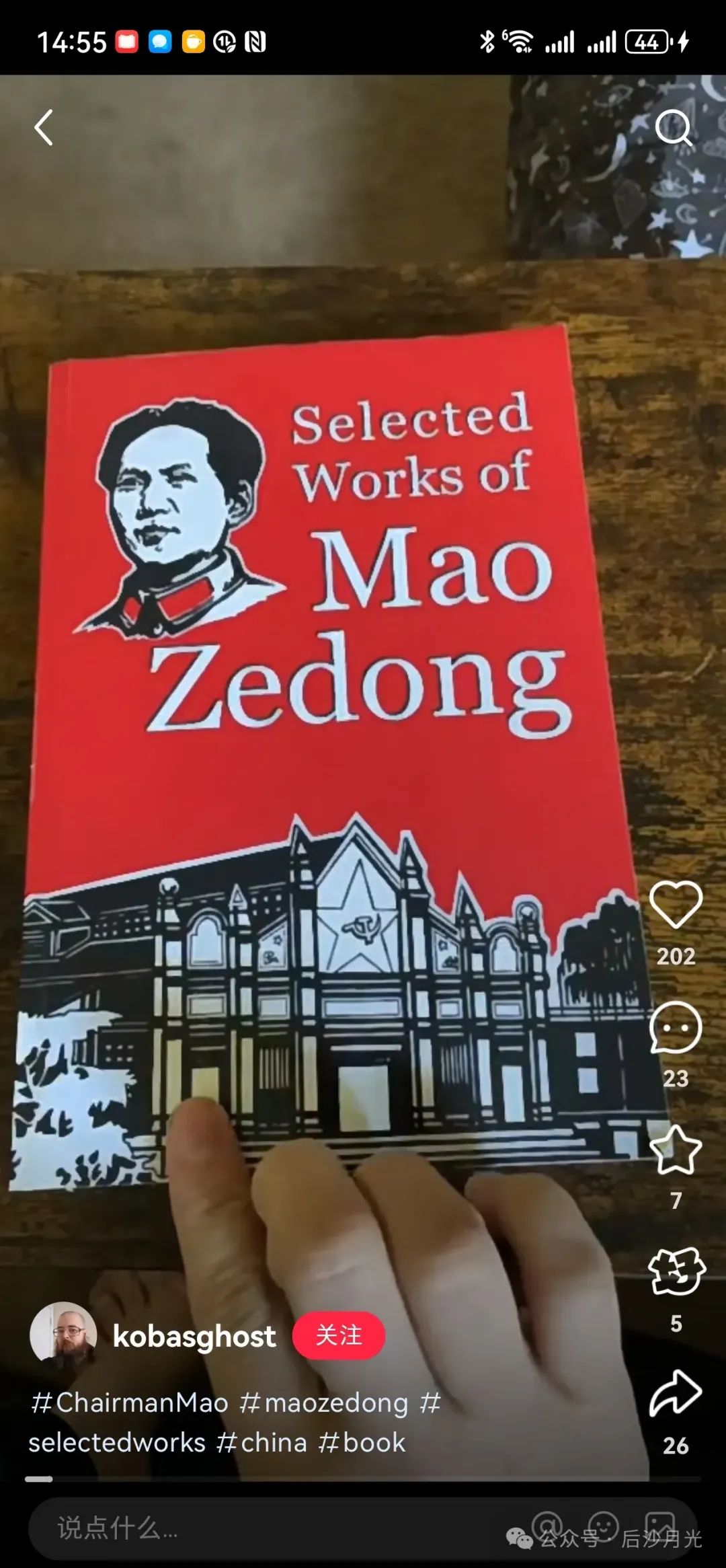 奔向文明!TikTok美国“难民”涌入小红书! 奔向文明!TikTok美国“难民”涌入小红书!