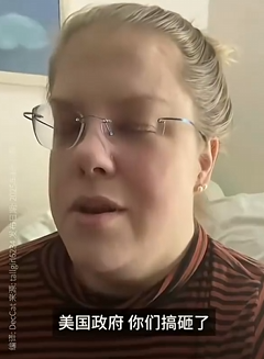 小红书,成了美国人的“诉苦大会” 小红书,成了美国人的“诉苦大会”