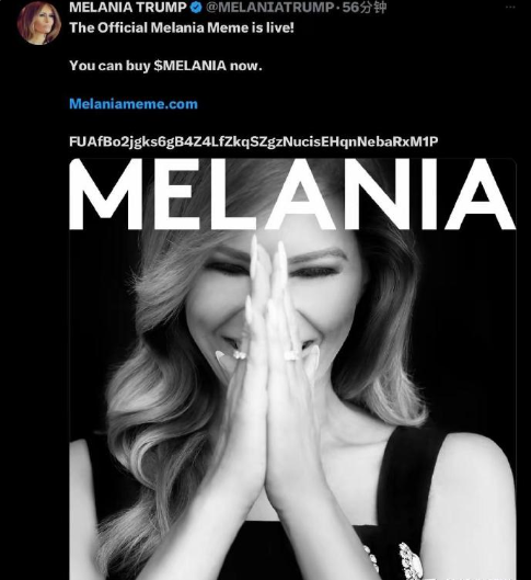 刚上台就发空气币，特朗普开创当官捞钱新方式