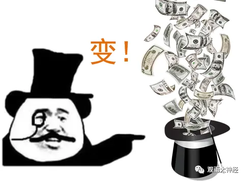 跨年唠嗑:这一年,我们是成是败? 跨年唠嗑:这一年,我们是成是败?