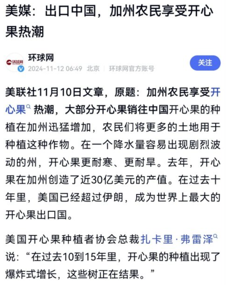 美帝最大漏洞，暴露了！