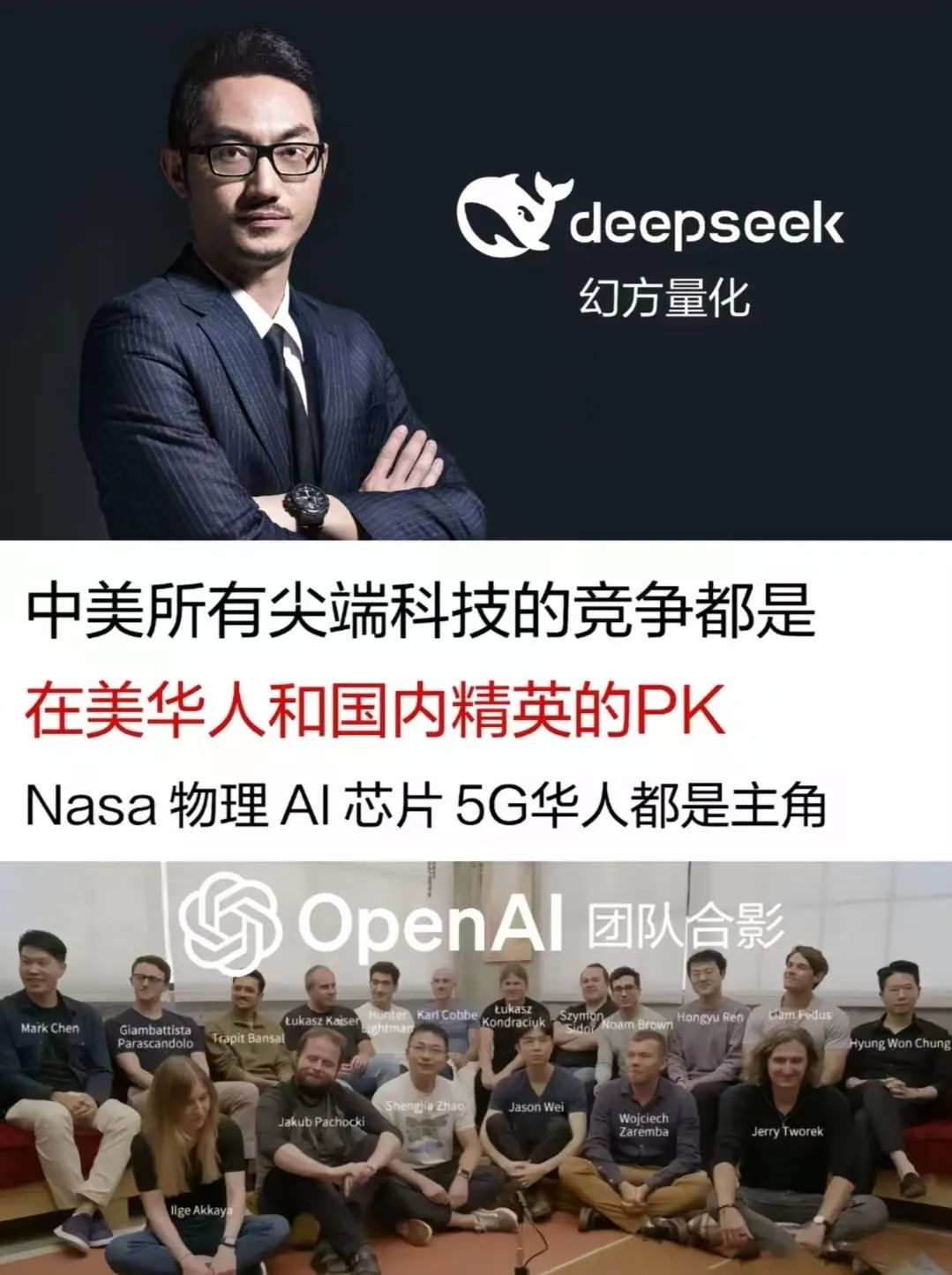 老美苦心经营的科技神话，又被龙国戳破了