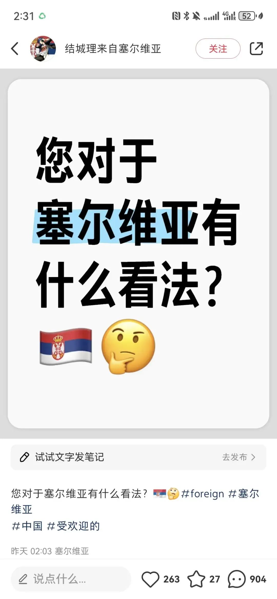 “洋悟运动”,是一个好的开始! “洋悟运动”,是一个好的开始!