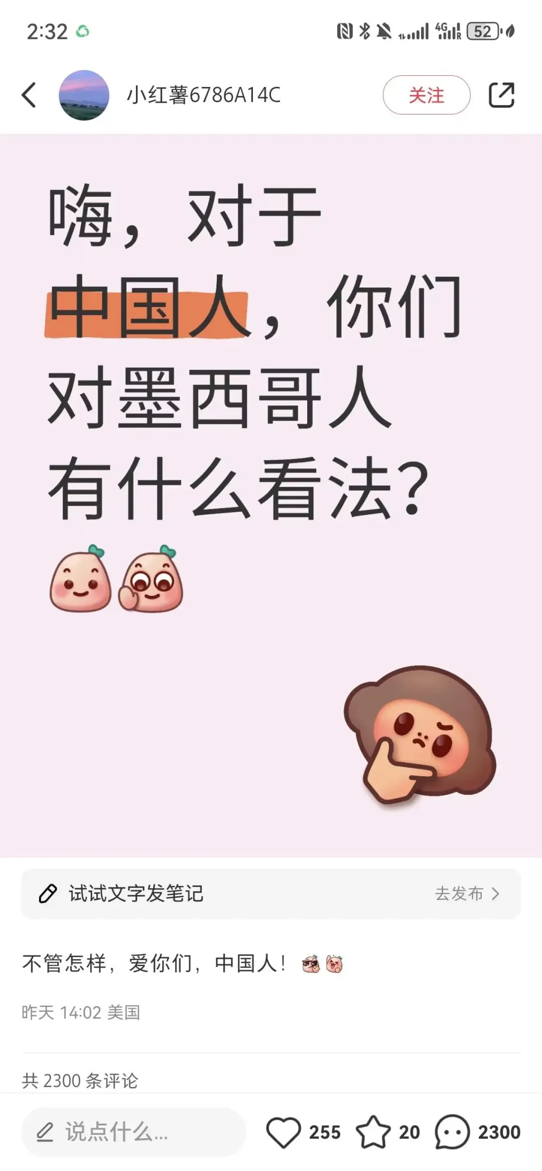 “洋悟运动”,是一个好的开始! “洋悟运动”,是一个好的开始!