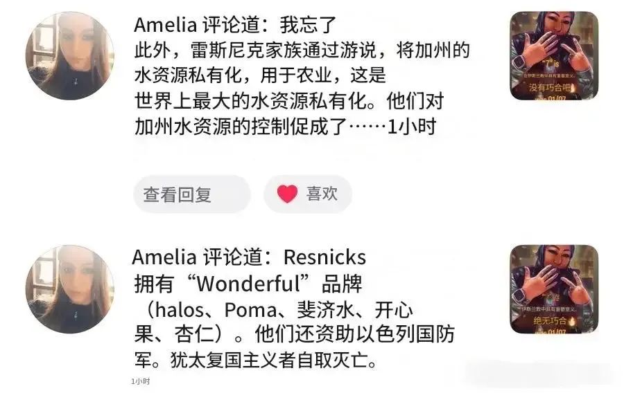 这场火,更像是资本主义的末日劫火 这场火,更像是资本主义的末日劫火