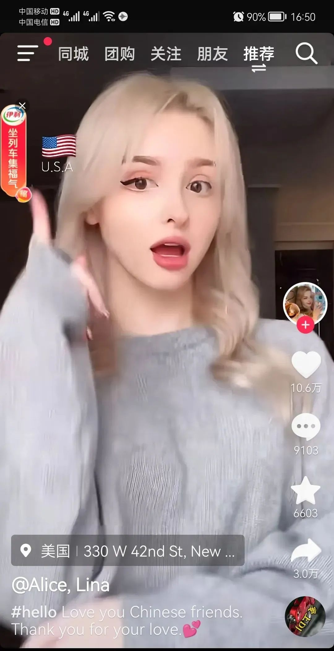 奔向文明!TikTok美国“难民”涌入小红书! 奔向文明!TikTok美国“难民”涌入小红书!