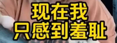 小红书,成了美国人的“诉苦大会” 小红书,成了美国人的“诉苦大会”