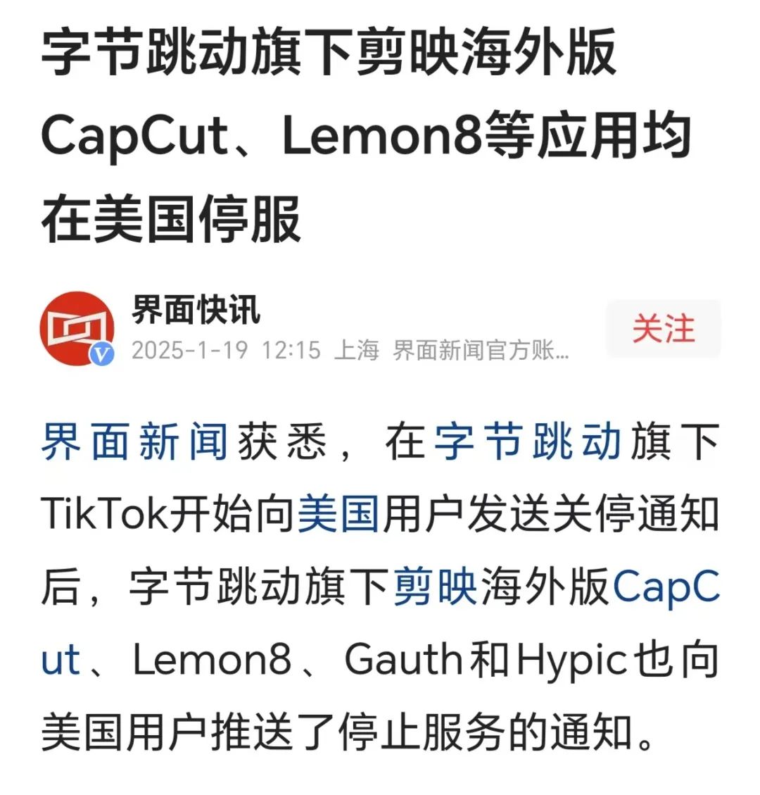 这两天发生了好多大事 这两天发生了好多大事