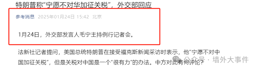 川子出招,俄乌迎来和平?没倒下一个之前,别想太多! 川子出招,俄乌迎来和平?没倒下一个之前,别想太多!