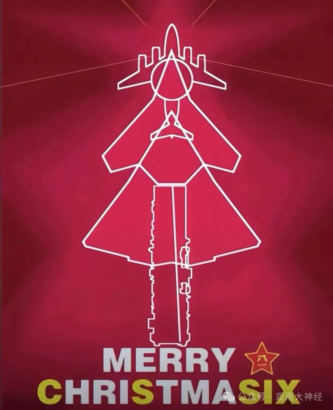 跨年唠嗑:这一年,我们是成是败? 跨年唠嗑:这一年,我们是成是败?