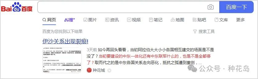 不得不佩服,美国接连打散世界三大区域! 不得不佩服,美国接连打散世界三大区域!