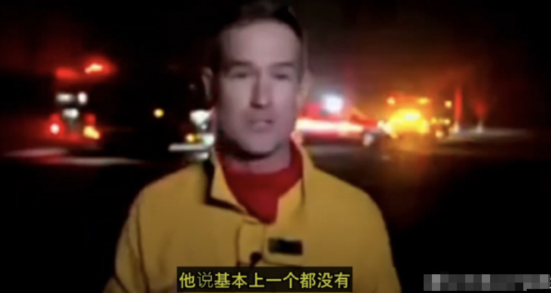 加州大火，是人性的扭曲，还是道德的沦丧？