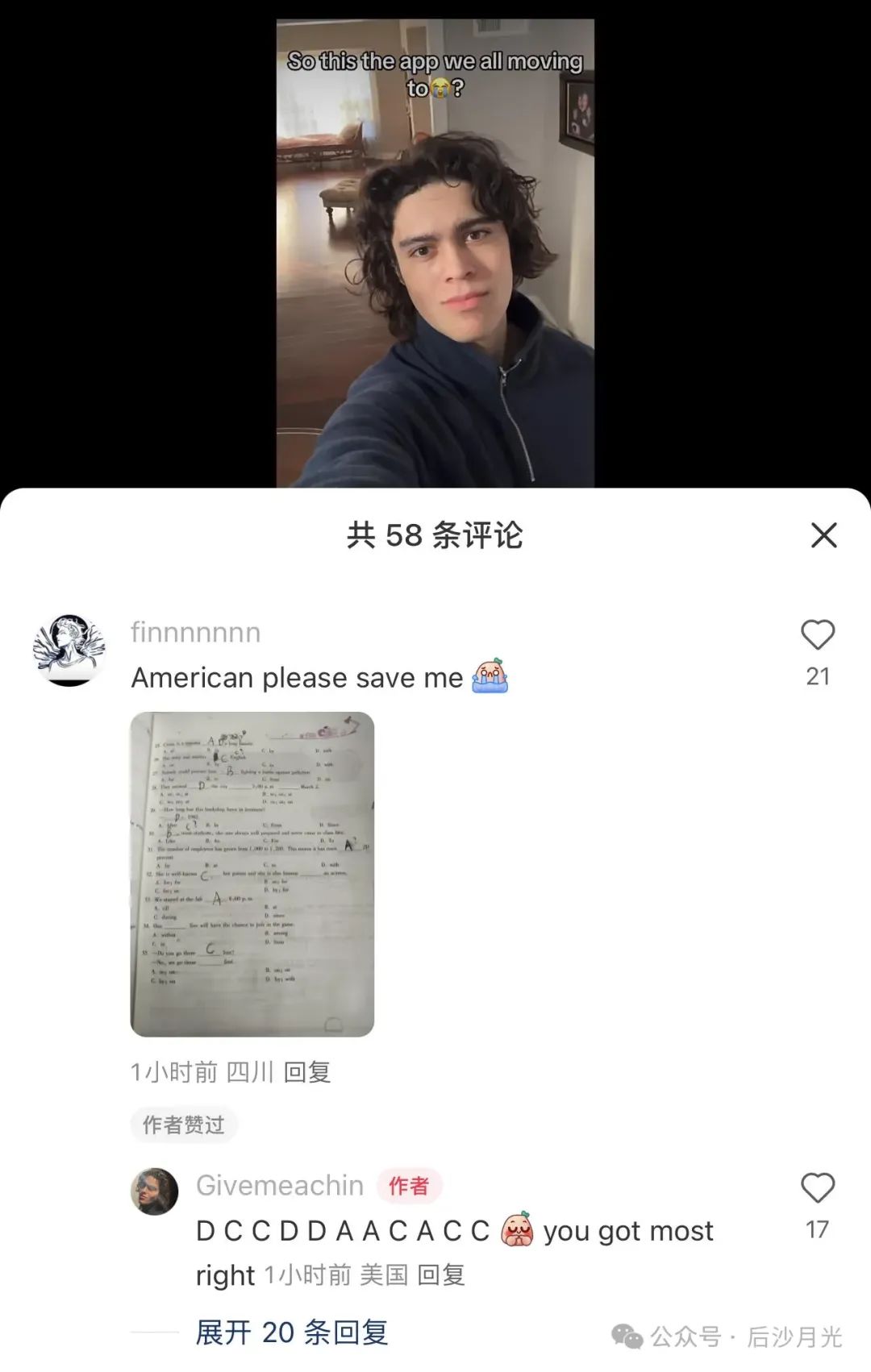 奔向文明!TikTok美国“难民”涌入小红书! 奔向文明!TikTok美国“难民”涌入小红书!