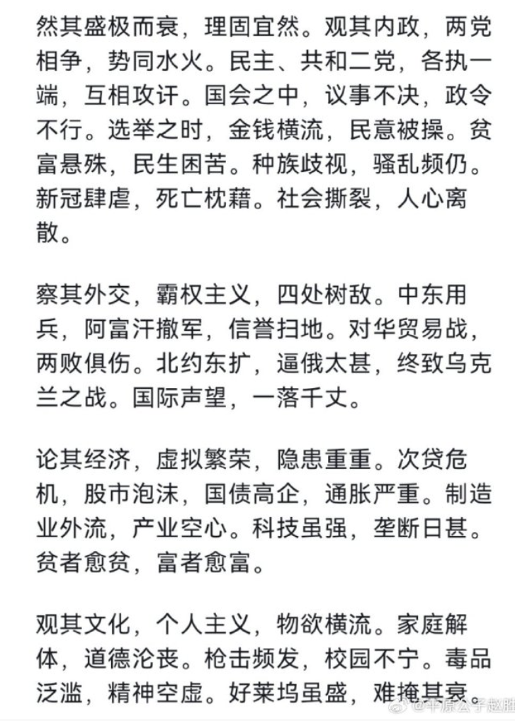 人工智能回旋镖，打蒙全世界