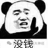 跨年唠嗑:这一年,我们是成是败? 跨年唠嗑:这一年,我们是成是败?