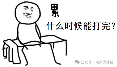 跨年唠嗑:这一年,我们是成是败? 跨年唠嗑:这一年,我们是成是败?