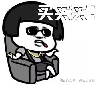 跨年唠嗑:这一年,我们是成是败? 跨年唠嗑:这一年,我们是成是败?