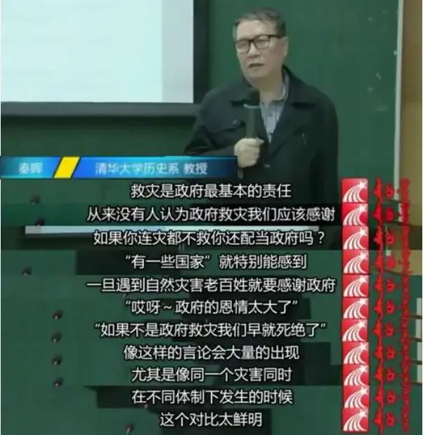 这场火,更像是资本主义的末日劫火 这场火,更像是资本主义的末日劫火