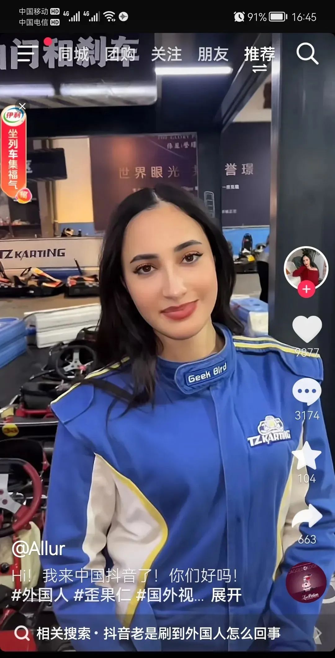 奔向文明!TikTok美国“难民”涌入小红书! 奔向文明!TikTok美国“难民”涌入小红书!