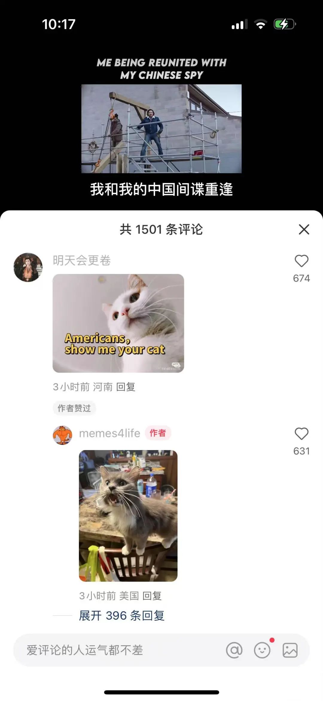 中美间谍会师小红书是21世纪的厨房辩论时刻